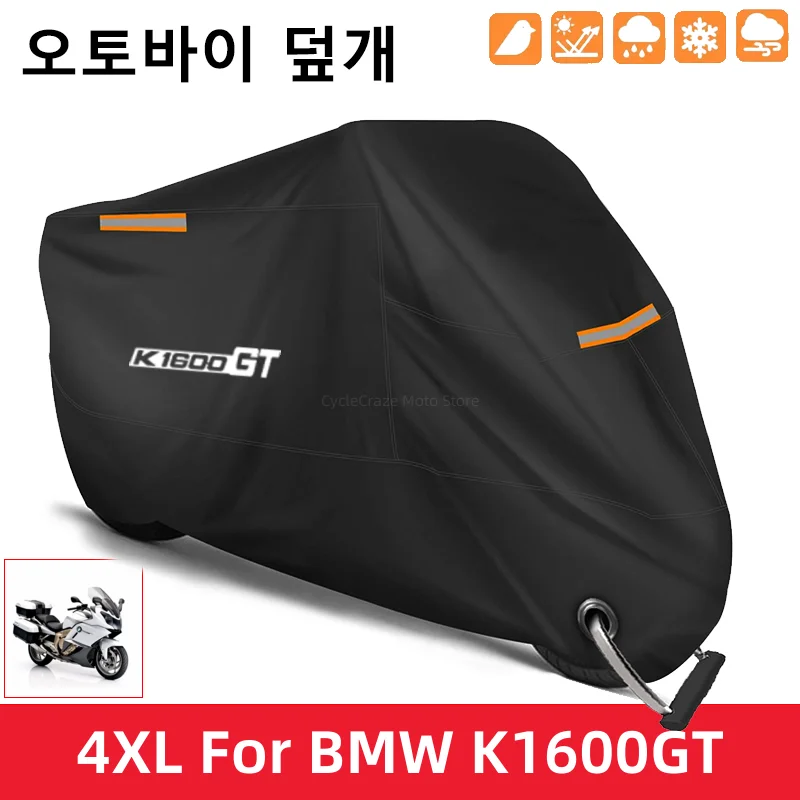 BMW  Ŀ, ߿  UV ȣ,    Ŀ, K 1600GT K1600 GT K 1600 GT 2016-2021